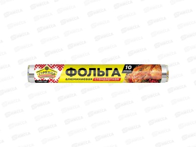 ФОЛЬГА пищ ГОРНИЦА Стандартная 29см*10м 8мкм 209-001 *63