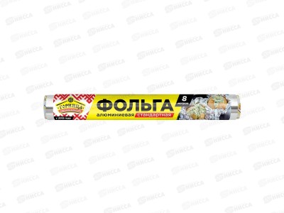 ФОЛЬГА пищ ГОРНИЦА Стандартная 29см*8м 8мкм 209-041 *60
