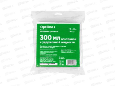 Салфетка хозяйственная губчатая Optiline 15*15см, 10шт, 31-6740  *63