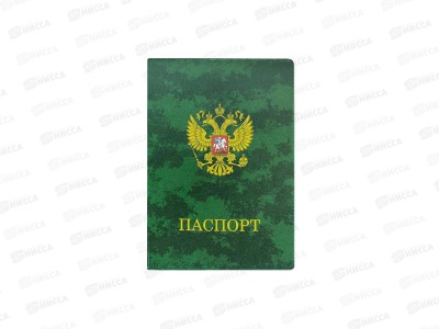 Обложка д/паспорта ДПС 2203.КМ Камуфляж  *30/240
