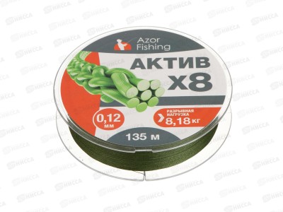 Шнур плетеный AZOR FISHING &quotАКТИВ Х8&quot 0,12мм, 8,18кг, 135м, 144-113 г
