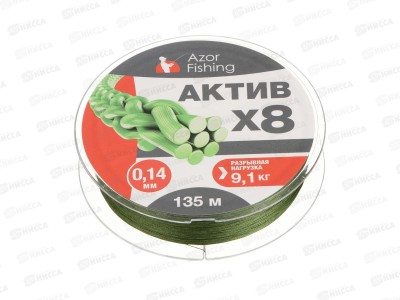 Шнур плетеный AZOR FISHING &quotАКТИВ Х8&quot 0,14мм, 9,10кг, 135м, 144-114 г