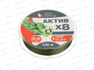 Шнур плетеный AZOR FISHING &quotАКТИВ Х8&quot 0,16мм, 11,4кг, 135м, 144-115 г