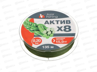 Шнур плетеный AZOR FISHING &quotАКТИВ Х8&quot 0,20мм, 15,9кг, 135м, 144-117 г