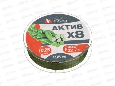 Шнур плетеный AZOR FISHING &quotАКТИВ Х8&quot 0,25мм, 22,7кг, 135м, 144-119 г
