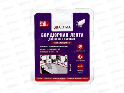 Лента бордюрная самокл белая 11*11мм 3,2м влагонепроницаемая *5/20