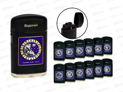 Зажигалка BRUNOJET Rubberized Black Лого Знаки Зодиака 99720-1