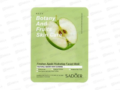 OBO Sadoer fruits маска тканевая для лица 25гр Яблоко саше *1