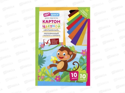 Цветной карт. 10л 10цв А4 ArtSpace Волшебный Обезьянка 28660 *20