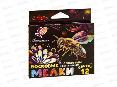 Мелки воск. ЛУЧ Фантазия 12цв., масл., кругл., 35с2302-08 *32