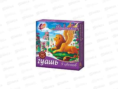 Гуашь ЛУЧ Фантазия 9цв. 15мл.  25с1528-08 *18