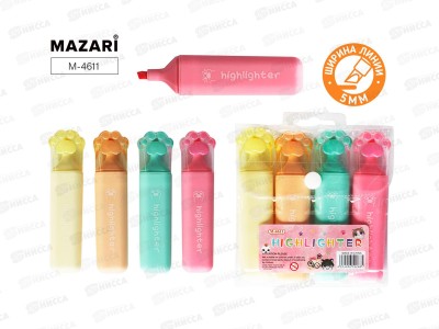 Маркеры MAZARI Лапки текст. 4цв., М-4611 *75