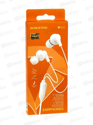 Наушники вакуумные AUX разъём с МК 1.2м Borodone BM59 White