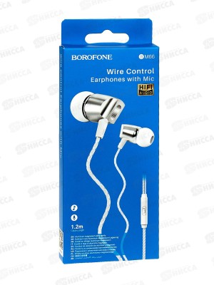 Наушники вакуумные AUX разъём с МК 1.2м Borodone BM66 Silver