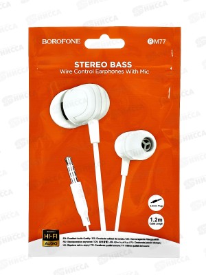 Наушники вакуумные AUX разъём с МК 1.2м Borodone BM77 White