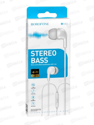 Наушники вакуумные AUX разъём с МК 1.2м Borodone BM83 White