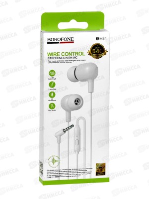 Наушники вакуумные AUX разъём с МК 1.2м Borodone BM84 White