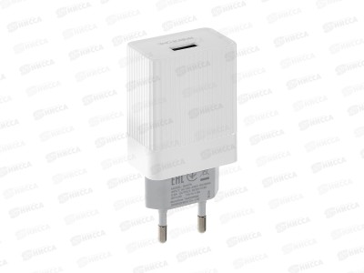 З/у сетевое 1USB 3.0A QC3.0 быстр заряд Borofone BA47A White