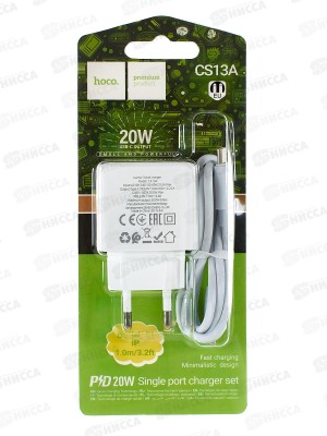 З/у сетевое 1Type-C 3,0A PD20W б/з Lightning 8-pin Hoco CS13A белый