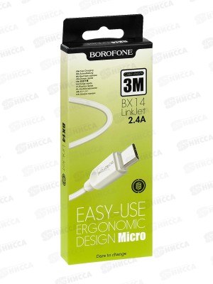 Дата-кабель USB 2.4A для микро USB Borofone BX14 ПВХ 3м White