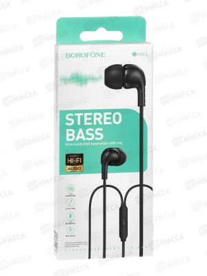 Наушники вакуумные AUX разъём с МК 1.2м Borodone BM83 Черный