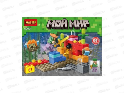 Конструктор &quotГОРОД МАСТ&quot Мой мир 87 дет., 62001-CY