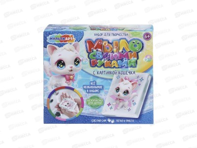 Мыло своими руками с картинкой &quotКошечка&quot SOAPKIT-141628