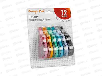 Корр.лента ORANGE PEEL  набор 6шт. 12м* 5мм*2,5м ассорти *12