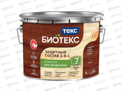 Защитный состав 2-в-1Текс Биотекс вишня 9,0л СРОК ДО 05.26