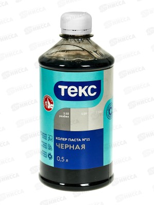 Колер паста Текс №11 черная 0,5л *1/30 срок до 05.26