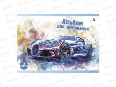 Альбом д/рис.12л  Alingar Авто, AL13150/4 *60