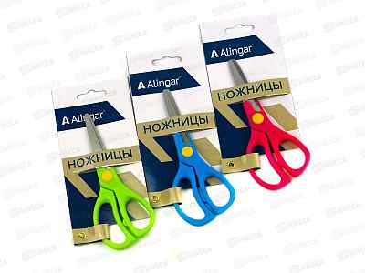 Ножницы детские Аlingar AL182  *12