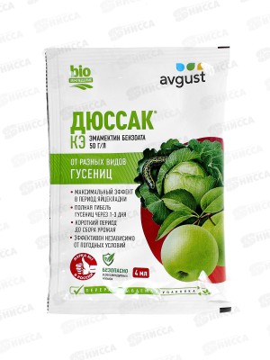 Дюссак 4мл от разных видов гусениц *200 Август