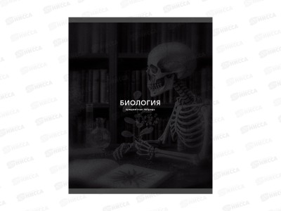 Тетрадь 40л кл. ЭКСМ Black Sepia Биология ТТ409751 *100