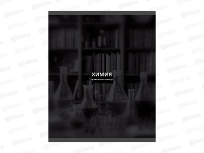 Тетрадь 40л кл. ЭКСМ Black Sepia Химия ТТ409756 *100
