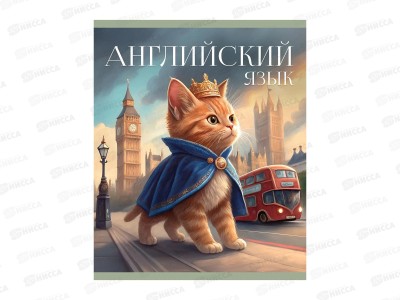 Тетрадь 40л кл. ЭКСМ Усатые умники Английский язык ТТ408497 *100