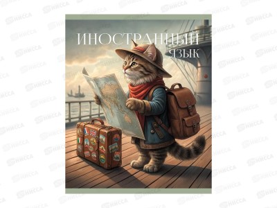 Тетрадь 40л кл. ЭКСМ Усатые умники Иностранный язык ТТ409838 *100