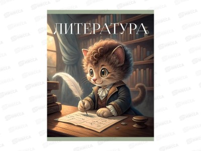 Тетрадь 40л лин. ЭКСМ Усатые умники Литература ТТ408495 *120