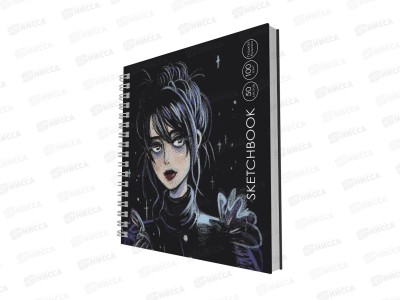 Альбом д/рис.50л ЭКСМ Обаятельная и мрачная ТС505448 *32