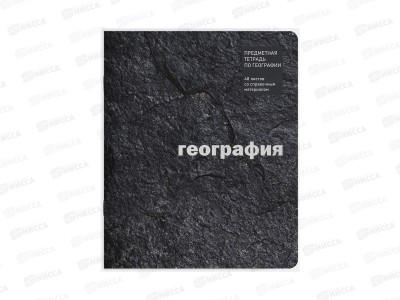 Тетрадь 48л кл. Lamark География ЭкоТекстура мат.ламинация 40546 *10