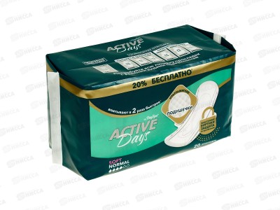 Day Spa Active Days прокладки NormalSoft 20шт *48