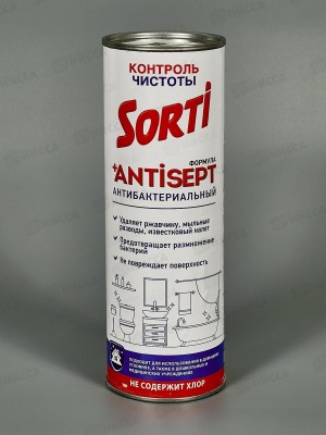 СОРТИ ч/ср 500гр Контроль чистоты *24 /103-6