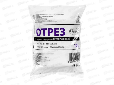 Марля мед.нестер. 10м (36) ЕМ *50