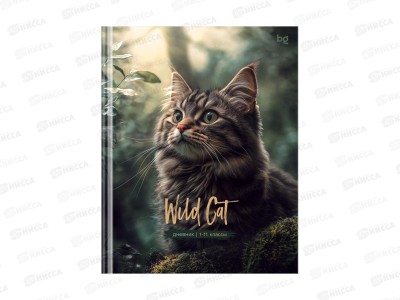 Дневник BG Дикая кошка 1-11кл. тв.обл. матовая ламинация 40л 64736 *30