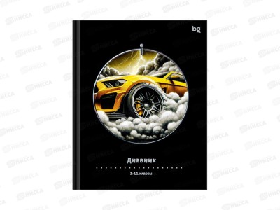 Дневник BG Желтая машина 1-11кл. тв.обл. матовая ламинация 64662  *30