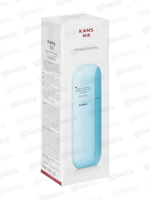KANS Успокаивающая укрепляющая эссенция для лица 100мл