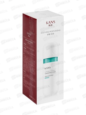 KANS Успокаивающий тонер для лица 130мл