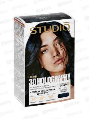 STUDIO 3D голографик к/краска 1,1 Иссиня-черный *6
