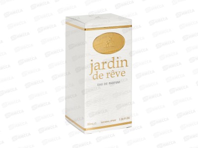 AL Hambra Jardin De Reve, п/в 30мл женская М