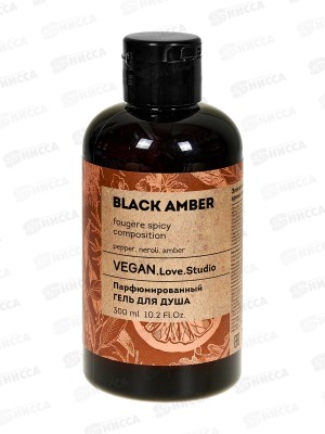 Vegan L.S. Гель для душа парфюмированный Black Amber 300мл